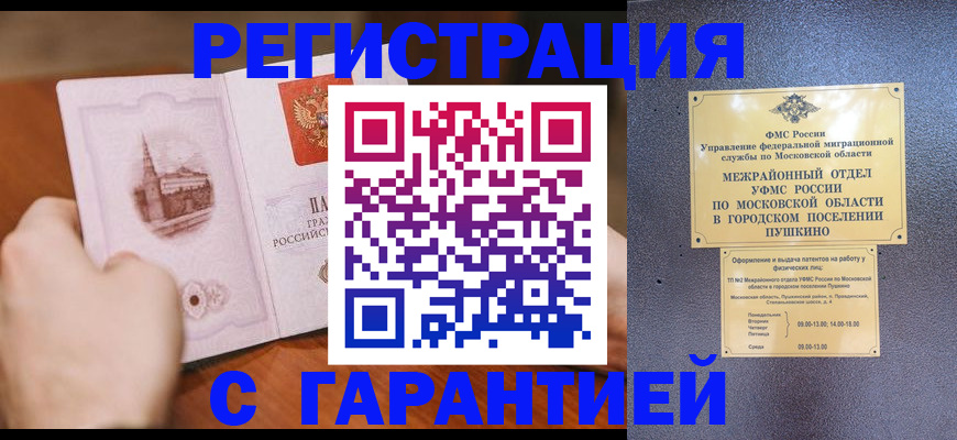 найти адрес прописки в Вытегре