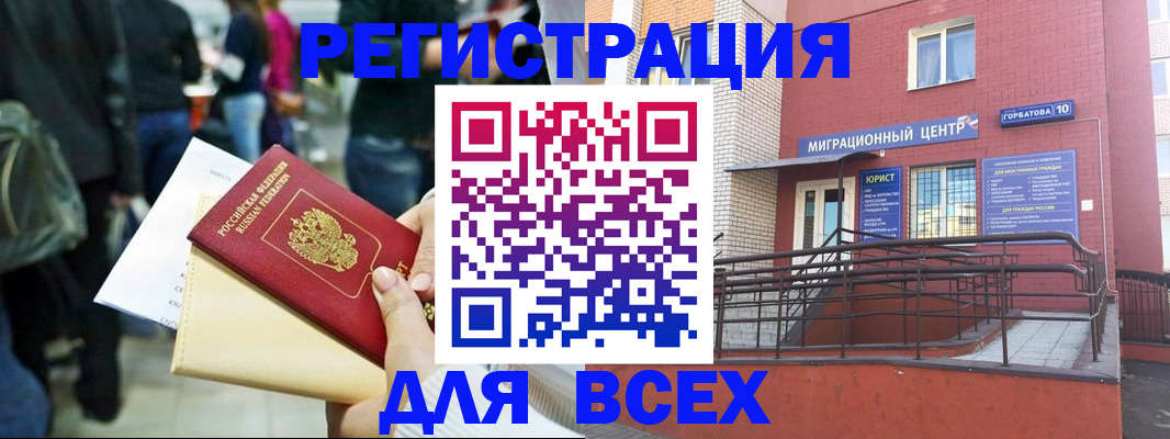 пропишу в квартире в Вытегре